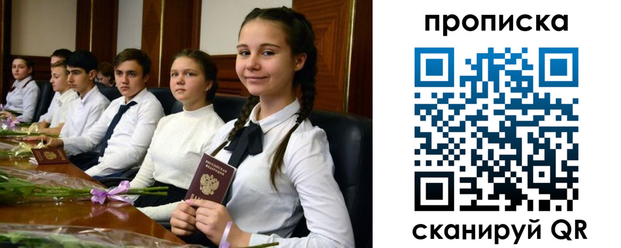временная регистрация собственник в Нерчинске