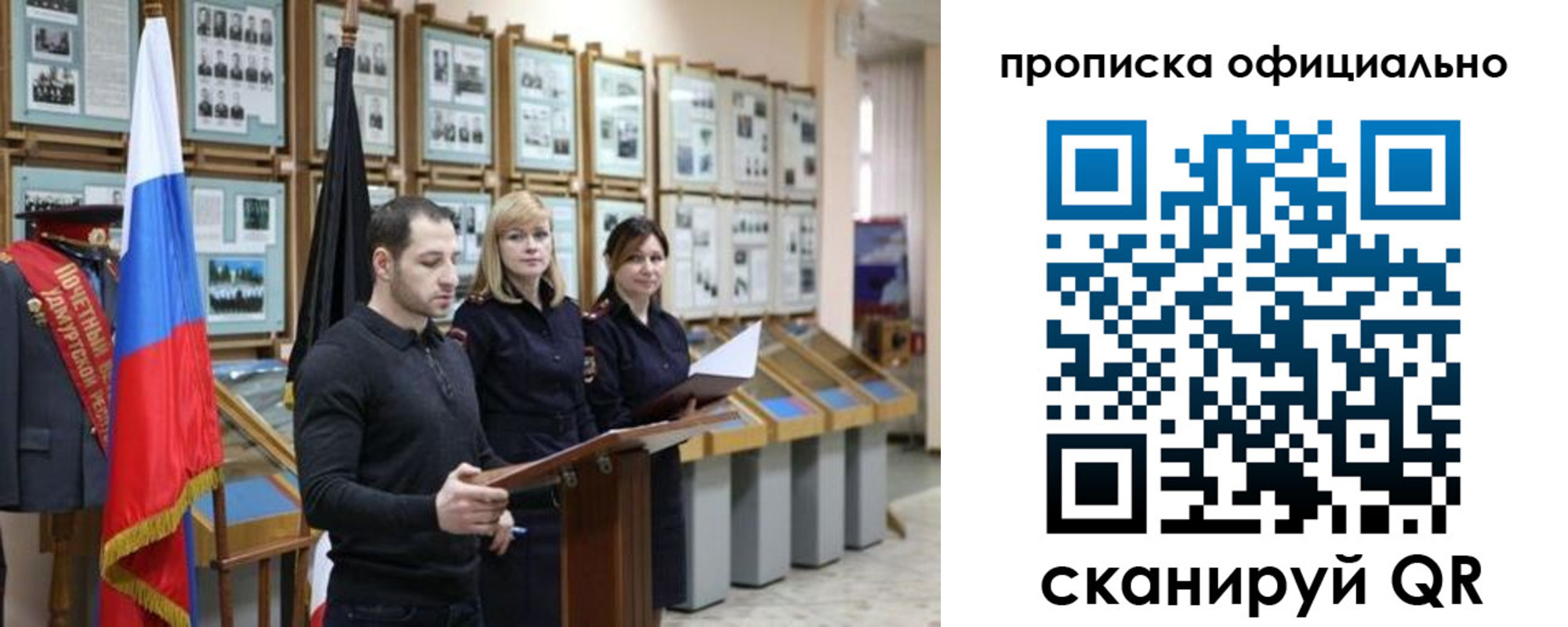 где прописаться в Нерчинске