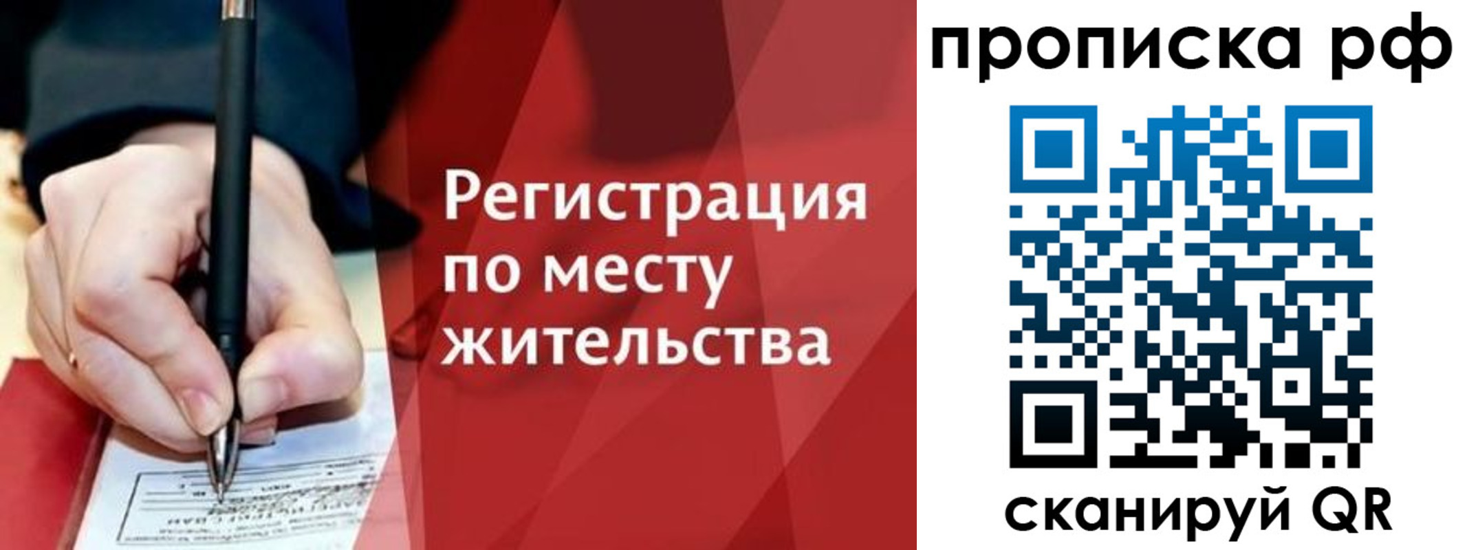 временная регистрация в Нерчинске